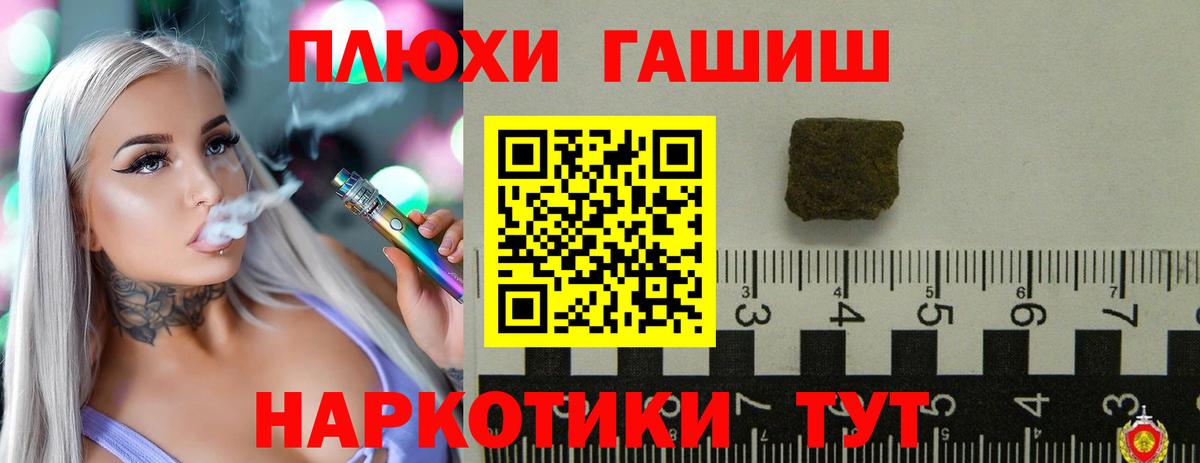 Гашиш AMNESIA HAZE  Вход с VPN  ГАШИШ  Гашиш индика сатива  Ленинск-Кузнецкий 