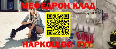 эйфоретик Уссурийск