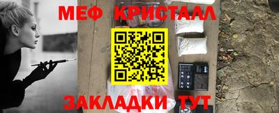 дживик Усть-Джегута