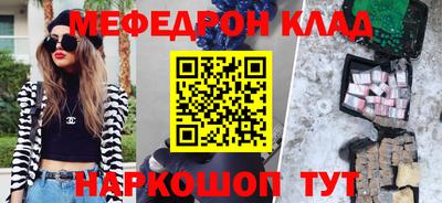 дживик Усть-Джегута
