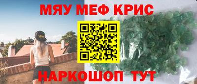 эйфоретик Уссурийск