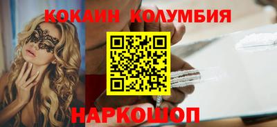 эйфоретик Уссурийск