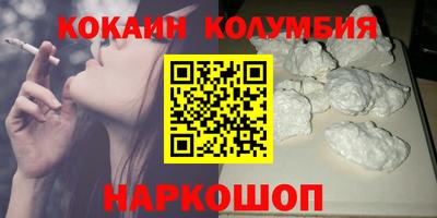 дживик Усть-Джегута