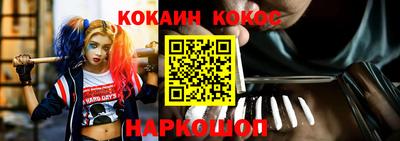 эйфоретик Уссурийск