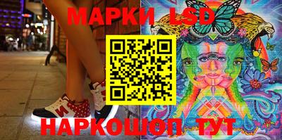 эйфоретик Уссурийск
