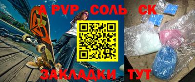 эйфоретик Уссурийск