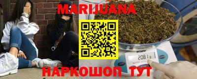 эйфоретик Уссурийск
