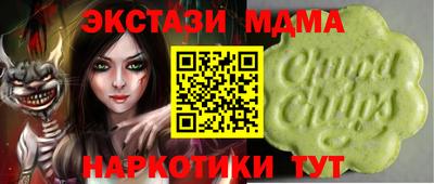 эйфоретик Уссурийск