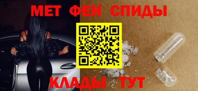 эйфоретик Уссурийск