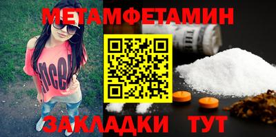 эйфоретик Уссурийск