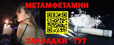 эйфоретик Уссурийск