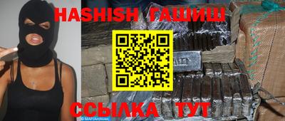 эйфоретик Уссурийск