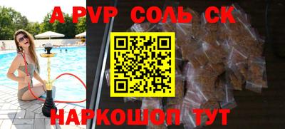 дживик Усть-Джегута