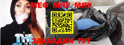 дживик Усть-Джегута