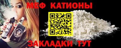 эйфоретик Уссурийск