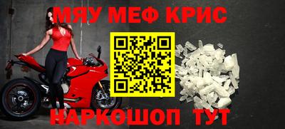 эйфоретик Уссурийск