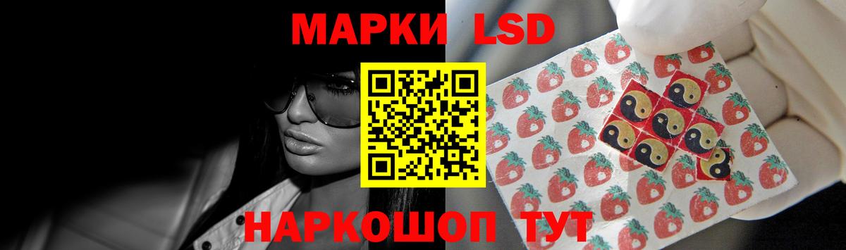 Ленинск-Кузнецкий  Лсд 25 экстази ecstasy  Вход с VPN  ОМГ ОМГ ССЫЛКА  ЛСД экстази ecstasy 