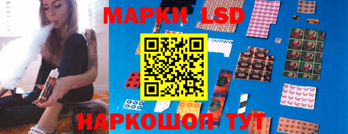 Лсд 25 экстази кислота Ленинск-Кузнецкий