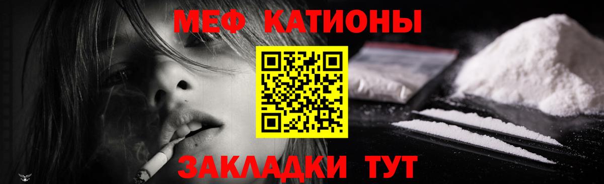 Ленинск-Кузнецкий  МЯУ-МЯУ кристаллы  Вход с VPN 