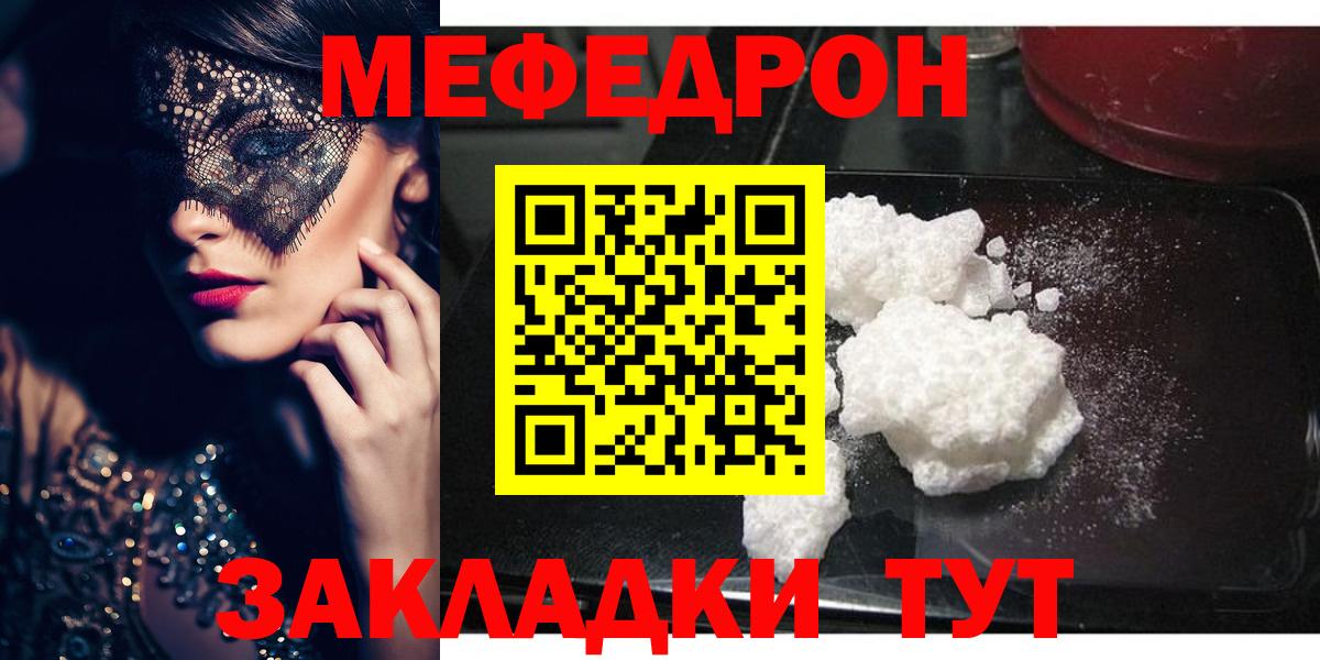 Псилоцибиновые грибы Ленинск-Кузнецкий