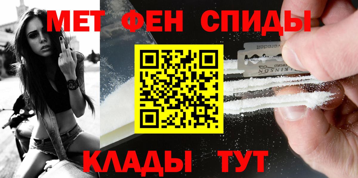 Метамфетамин Methamphetamine Ленинск-Кузнецкий