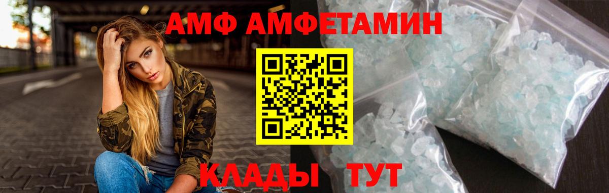 МЕТАМФЕТАМИН мет  МЕТАМФЕТАМИН мет  Ленинск-Кузнецкий  Вход с VPN 