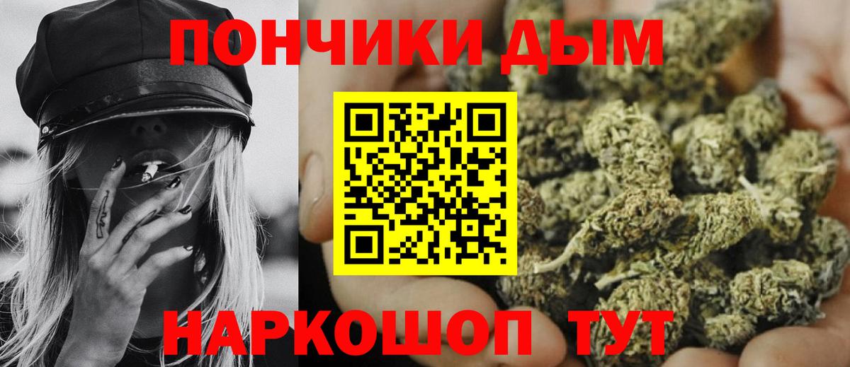 Каннабис гибрид  Шишки марихуана план  Ленинск-Кузнецкий  Бошки Шишки White Widow  Вход с VPN  Бошки марихуана White Widow 