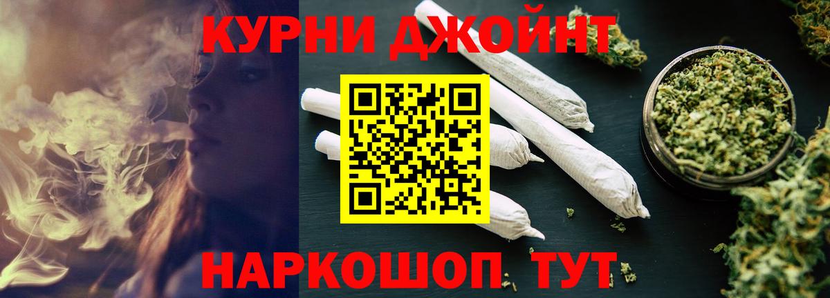Бошки Шишки LSD WEED Ленинск-Кузнецкий